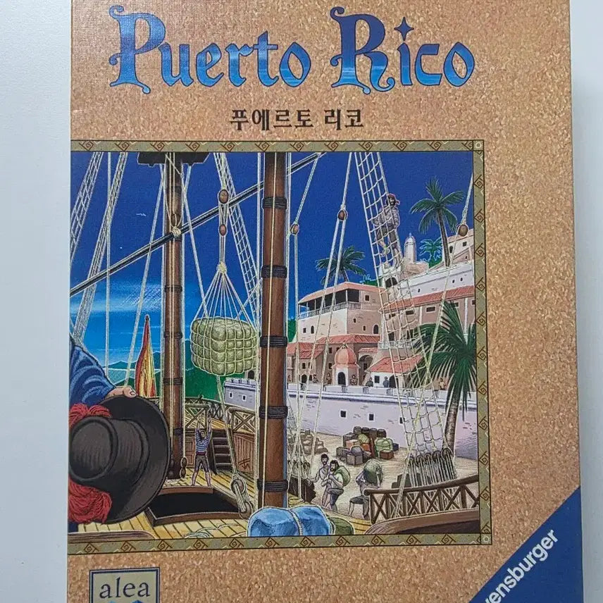[BUNJANG] Puerto Rico Board Game / 보드게임 푸에르토리코 팝니다