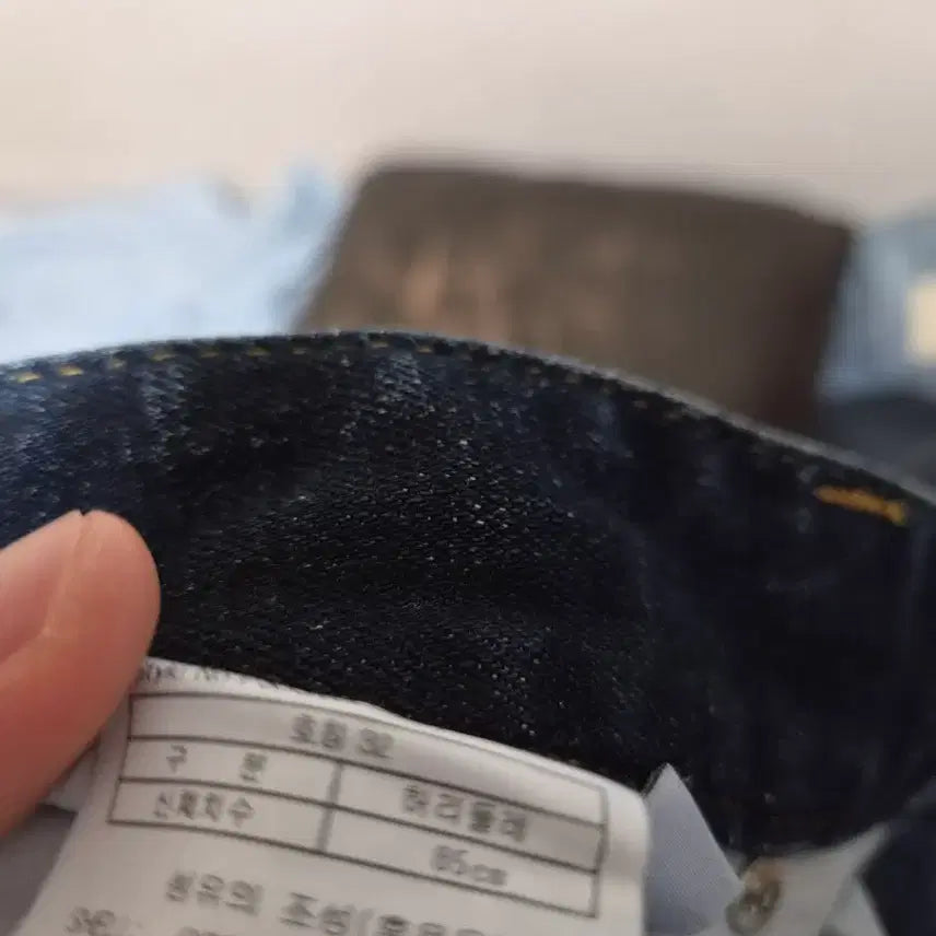 [BUNJANG] Plac Jeans Size 32 / 플랙진 청바지 32