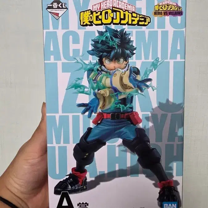 [BUNJANG] My Hero Academia Heroes vs Villains A Prize Izuku Midoriya Figure / 나히아 히어로vs빌런 A상 미도리야