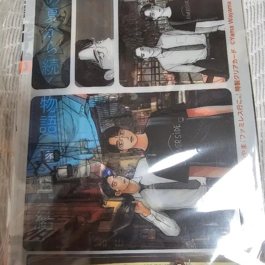 [BUNJANG] Karaoke Gaja Family Restaurant Gaja Comic Beam Special Edition Photocard / 가라오케 가자 패밀리 레스토랑 가자 코믹빔 특전포함 미개봉
