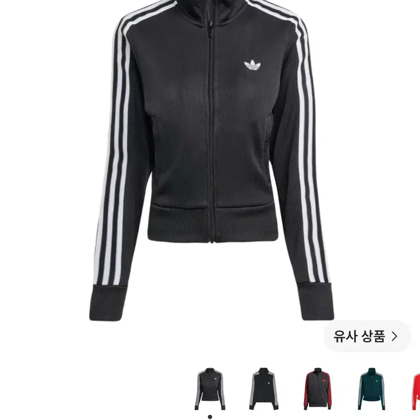 [BUNJANG] Adidas Firebird Cropped Knit Track Top / 아디다스 파이어버드 크롭니트 트랙탑