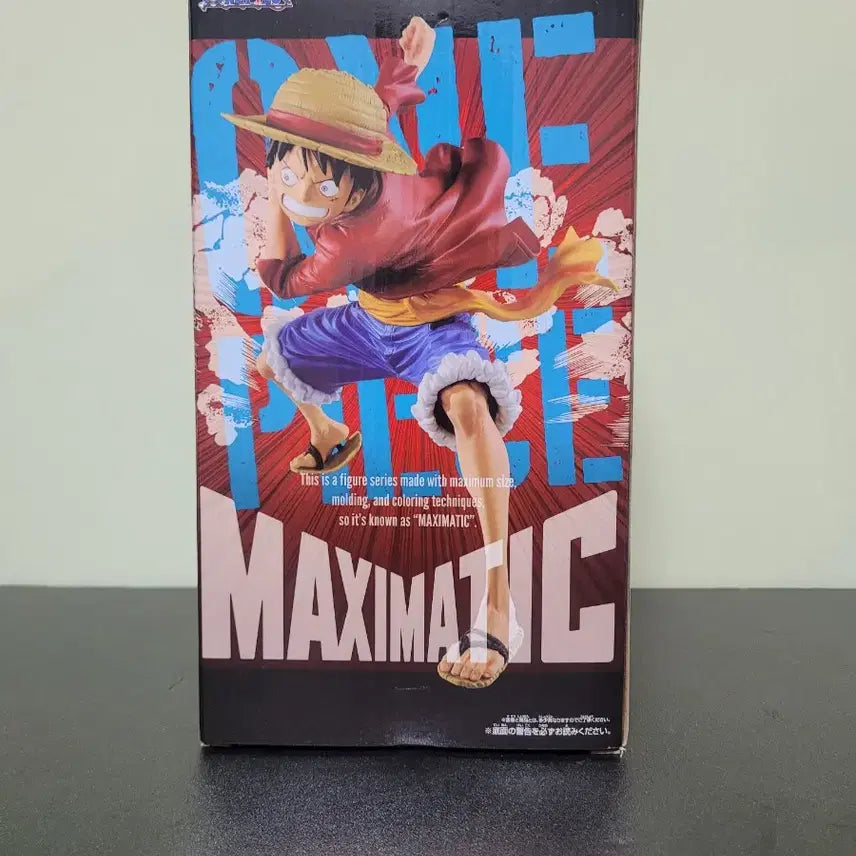 [BUNJANG] One Piece Maximatic Luffy Figure (Sealed) / (미개봉)원피스 맥시매틱 루피 피규어