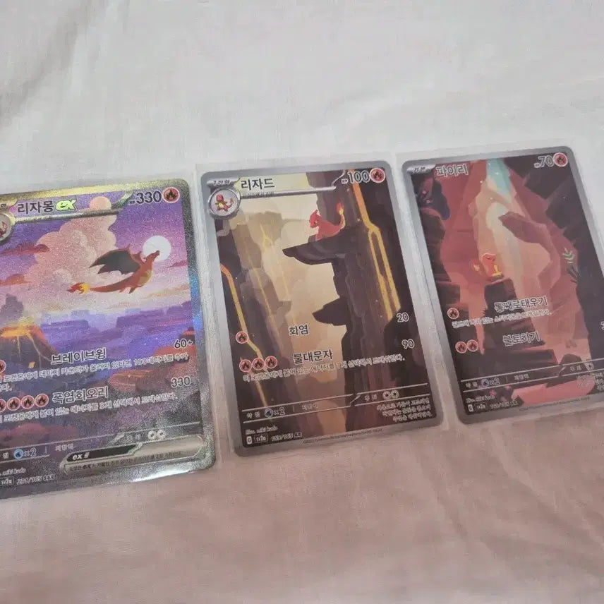 [BUNJANG] Charizard, Charmeleon, Charmander Set Bundle Trading Cards / 151 리자몽, 리자드, 파이리 세트 일괄 판매