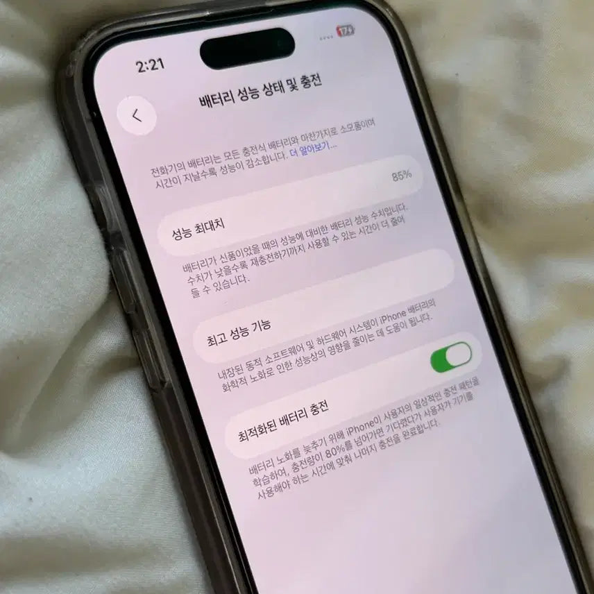 [BUNJANG] Apple iPhone 14 Pro 256GB Deep Purple / 아이폰14프로 256GB 딥퍼플