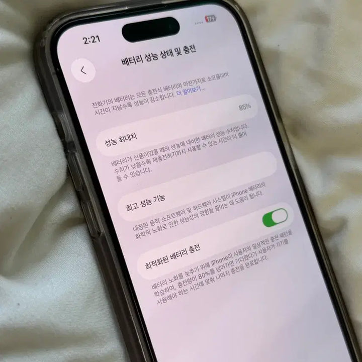 [BUNJANG] Apple iPhone 14 Pro 256GB Deep Purple / 아이폰14프로 256GB 딥퍼플