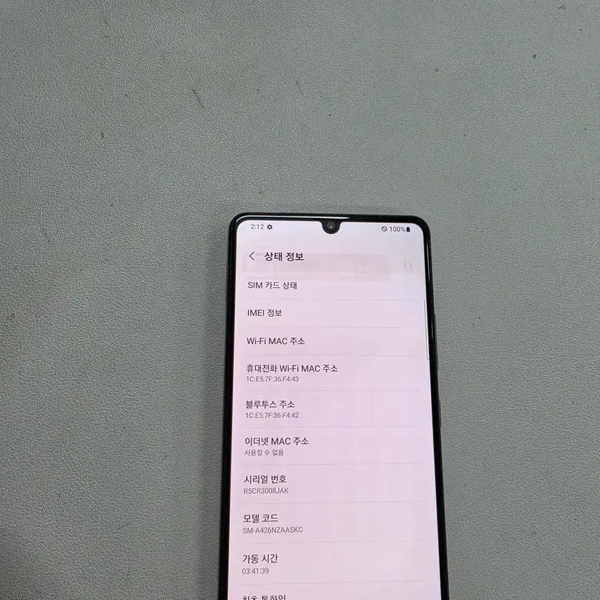 [BUNJANG] Samsung Galaxy A42 128GB Gray Used / 갤럭시 A42그레이 정상공기기 중고폰