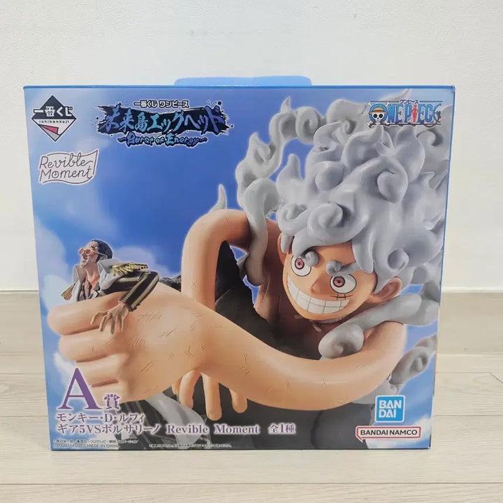 [BUNJANG] One Piece Ichiban Kuji A Prize / 원피스 제일복권 a상판매