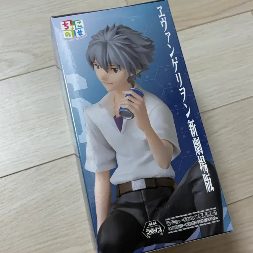 [BUNJANG] Sega Evangelion New Theatrical Edition Kaworu Nagisa Figure / 세가 에반게리온 신극장판 나기사 카오루 피규어 미개봉