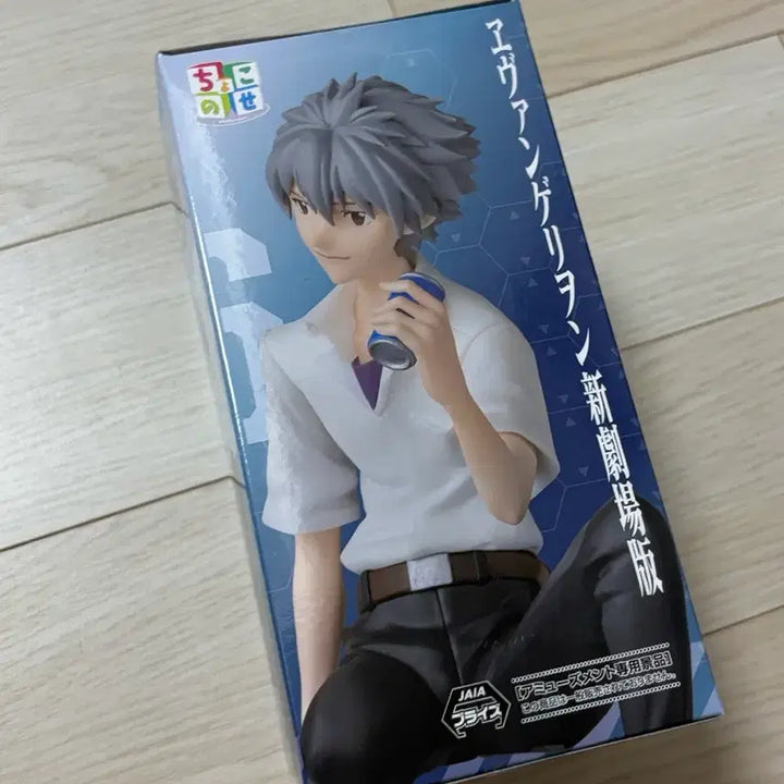 [BUNJANG] Sega Evangelion New Theatrical Edition Kaworu Nagisa Figure / 세가 에반게리온 신극장판 나기사 카오루 피규어 미개봉