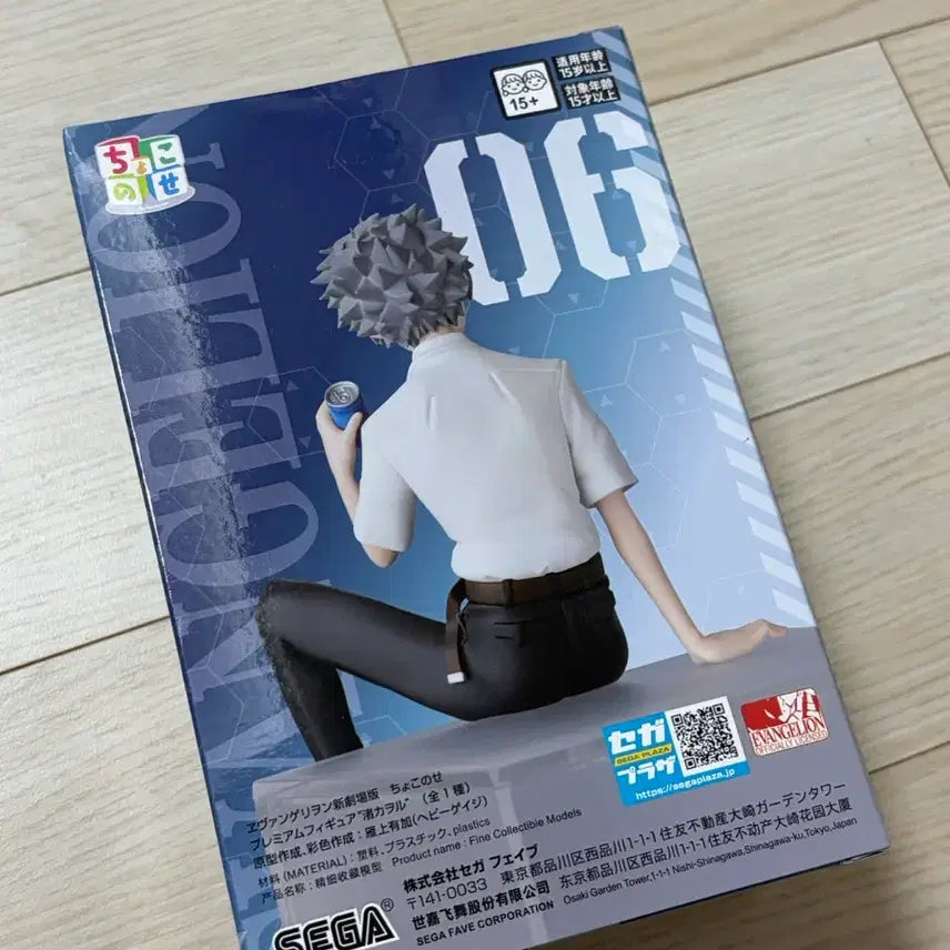 [BUNJANG] Sega Evangelion New Theatrical Edition Kaworu Nagisa Figure / 세가 에반게리온 신극장판 나기사 카오루 피규어 미개봉