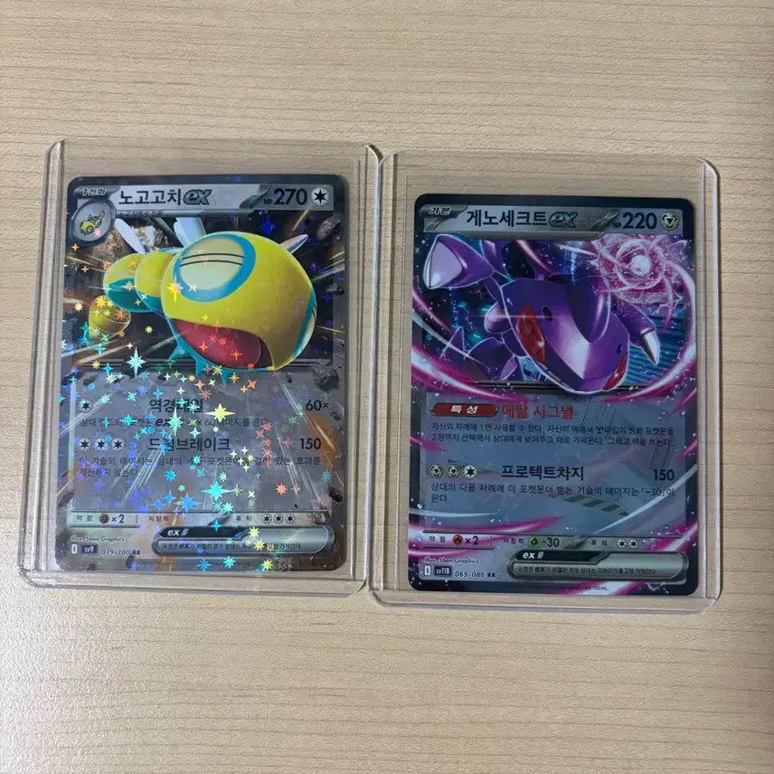 [BUNJANG] Pokemon Card Nocogochy, Genesect ex RR / 포켓몬카드 노고고치,게노세크트 ex rr