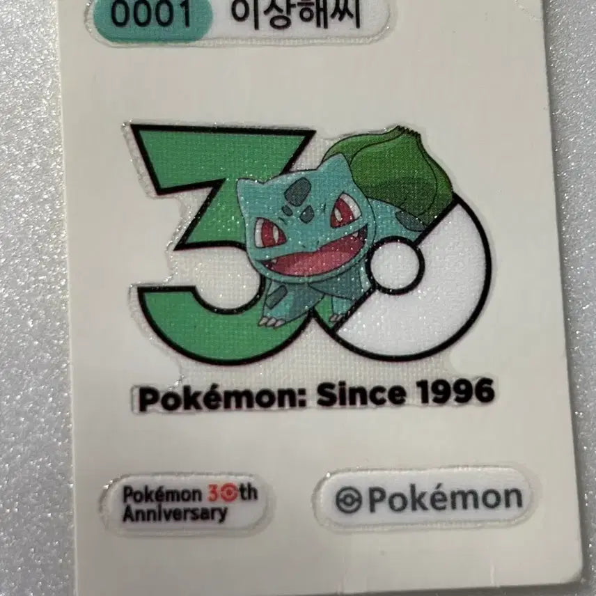 [BUNJANG] Pokemon 30th Anniversary Limited Edition Sticker Set / 띠부씰