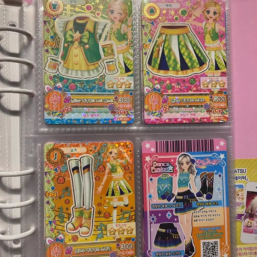 [BUNJANG] Aikatsu! Binder and Card Bundle Set / 아이엠스타 바인더 및 카드 일괄