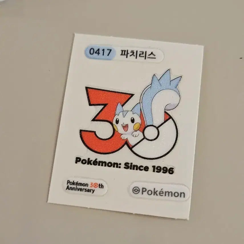 [BUNJANG] Pokemon 30th Anniversary Pachirisu Sticker / 포켓몬 30주년 0417 파치리스 띠부씰 양도
