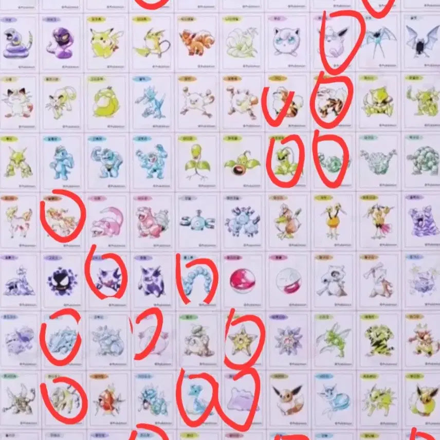 [BUNJANG] Pokemon Artwork Sticker Trading / 포켓몬 아트워크 띠부씰 교환