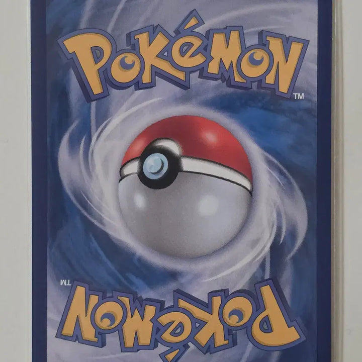 [BUNJANG] Pokemon Card Snorlax R 075/100 / 포켓몬 카드 호브의 잠만보 r 075/100
