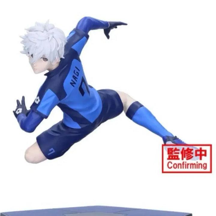 [BUNJANG] Blue Lock Seishiro Nagi Figure / 블루록 나기 세이시로 피규어