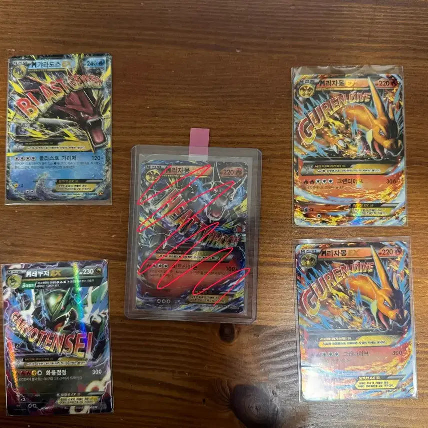 [BUNJANG] Pokemon Card Bundle Set / 마지막 가격)포켓몬카드 고대 메가 ex 6종 + 카드 다수 일괄 판매