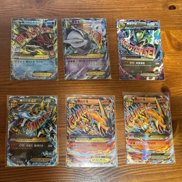 [BUNJANG] Pokemon Card Bundle Set / 마지막 가격)포켓몬카드 고대 메가 ex 6종 + 카드 다수 일괄 판매