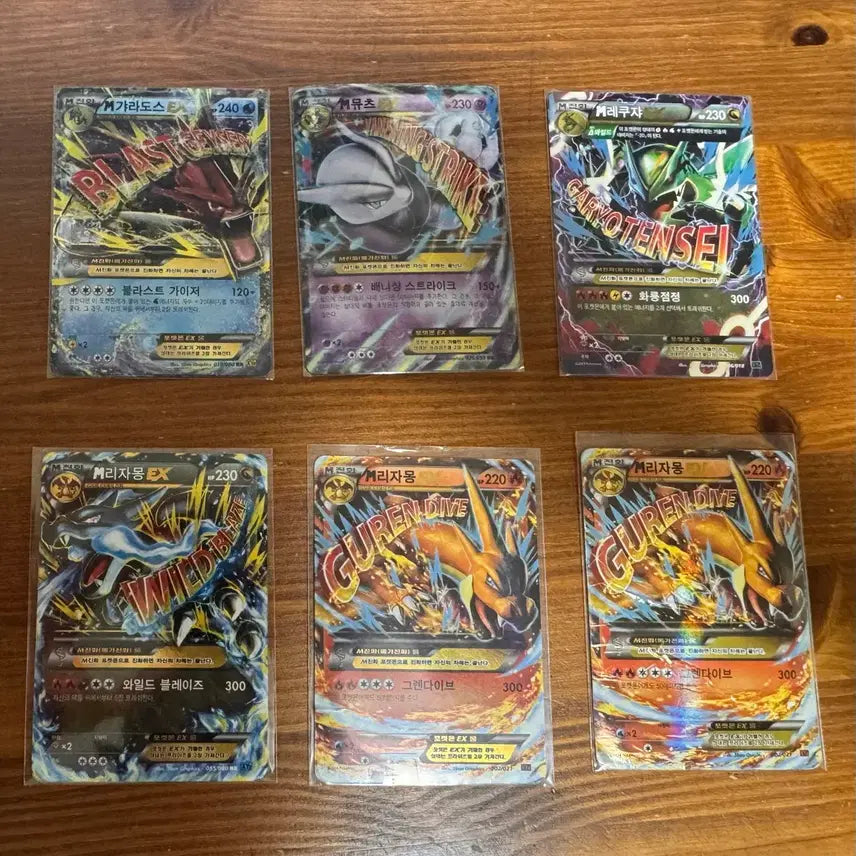 [BUNJANG] Pokemon Card Bundle Set / 마지막 가격)포켓몬카드 고대 메가 ex 6종 + 카드 다수 일괄 판매