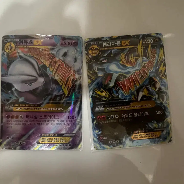 [BUNJANG] Pokemon Card Bundle Set / 마지막 가격)포켓몬카드 고대 메가 ex 6종 + 카드 다수 일괄 판매
