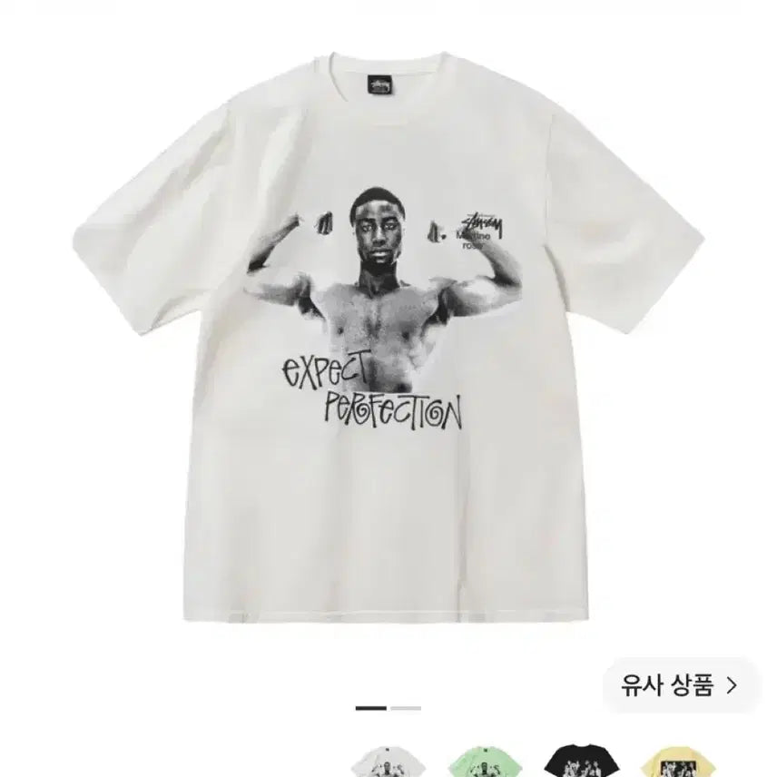 [BUNJANG] Stussy x Martine Rose Stand Pórm Pigment Dyed T-Shirt Natural L / 스투시 x 마틴 로즈 스탠드 펌 피그먼트 다이드 티셔츠 내츄럴 L 사이즈