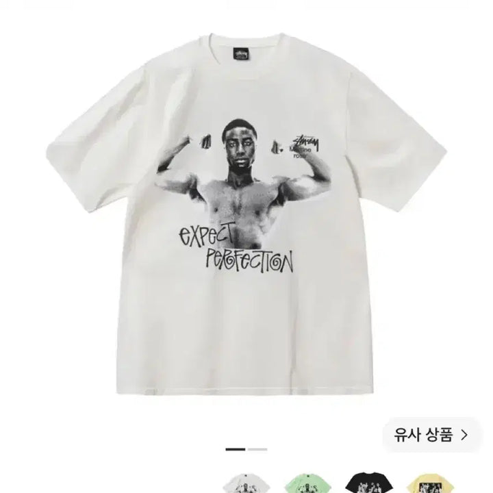 [BUNJANG] Stussy x Martine Rose Stand Pórm Pigment Dyed T-Shirt Natural L / 스투시 x 마틴 로즈 스탠드 펌 피그먼트 다이드 티셔츠 내츄럴 L 사이즈