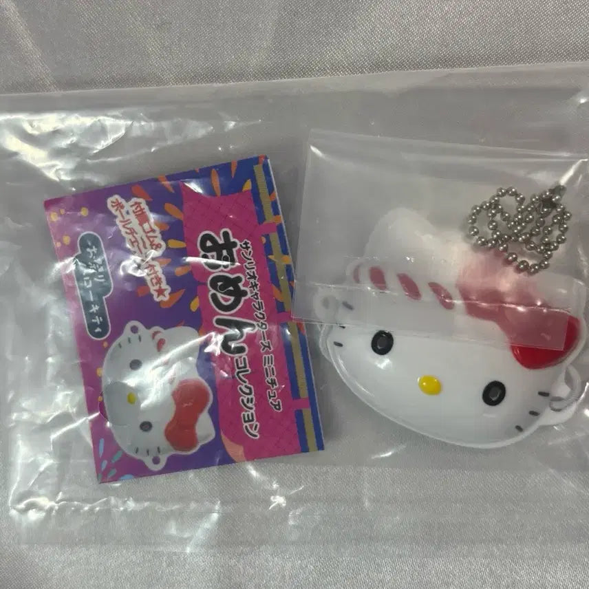 [BUNJANG] Hello Kitty Matsuri Omen Mask Gacha / 헬로키티 마츠리 오멘 가면 가챠