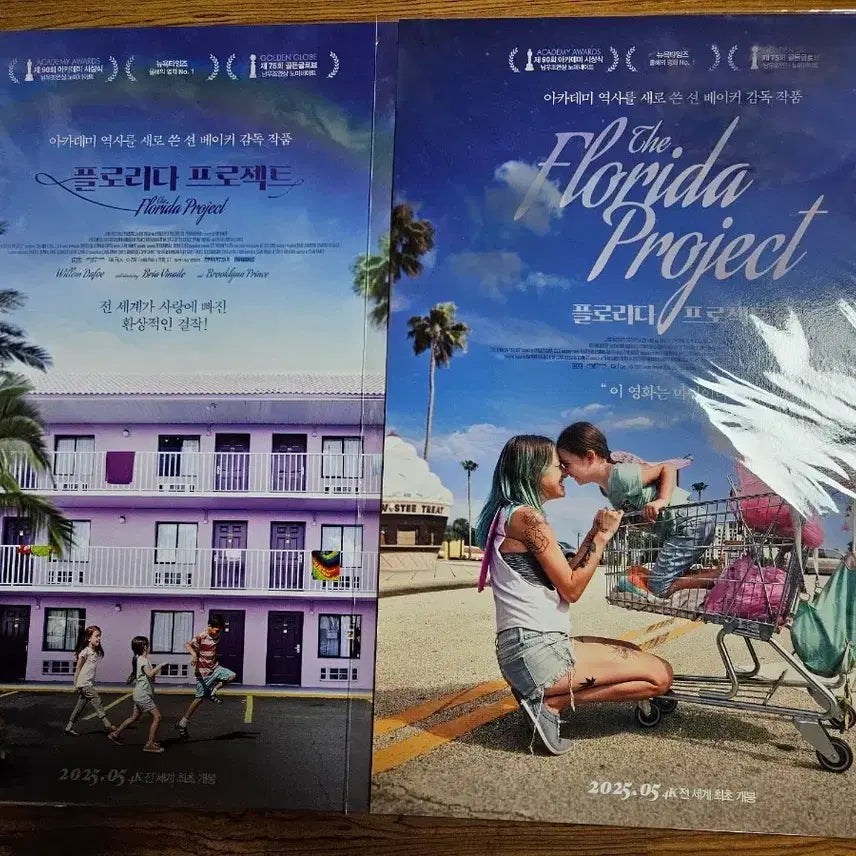 [BUNJANG] The Florida Project Movie A3 Poster Set (2 Types) / 플로리다 프로젝트 영화 A3 포스터 2종 일괄
