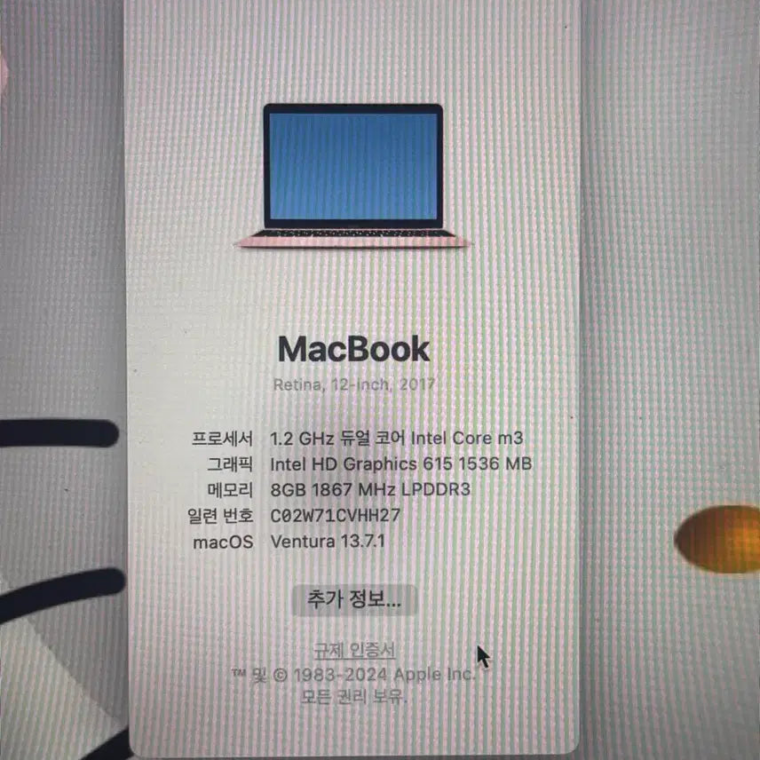 [BUNJANG] Apple MacBook Retina 12-inch 2017 Rose Gold / 애플 MacBook Retina 12인치 2017 로즈골드
