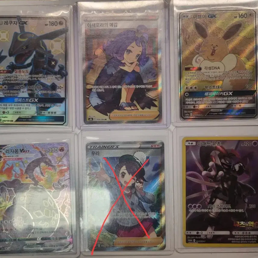 [BUNJANG] Pokemon Card Bundle Set / 포켓몬카드 일괄판매(레쿠쟈,우리 제외 입니다)