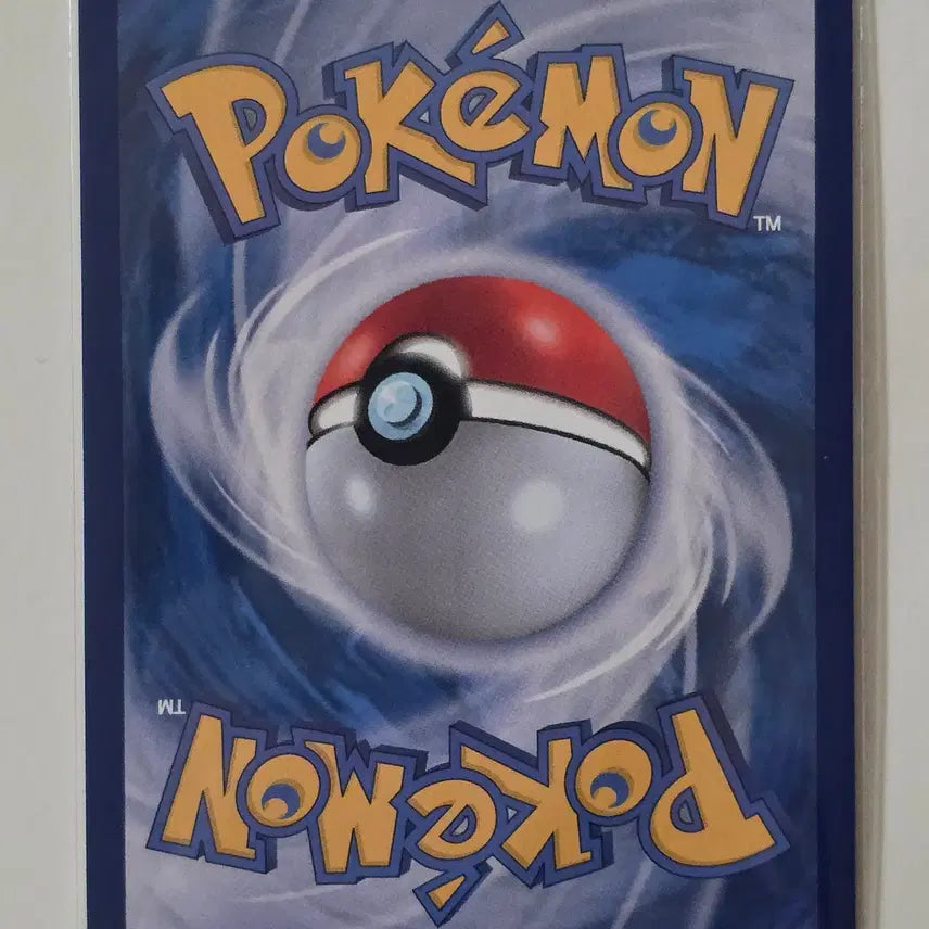 [BUNJANG] Pokemon Card Salamence ex RR 072/100 / 포켓몬 카드 보만다 ex rr 072/100