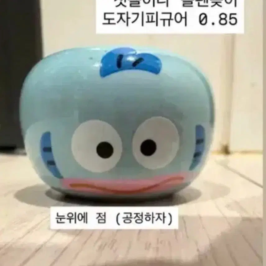 [BUNJANG] Hankyo-dong Ceramic Figurine Pen &amp; Toothbrush Holder / 한교동 볼펜 도장 칫솔 꽂이 도자기 피규어