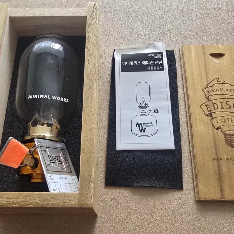 [BUNJANG] Minimal Works Edison Gas Lantern with Wood Case / 미니멀웍스 에디슨 가스 랜턴