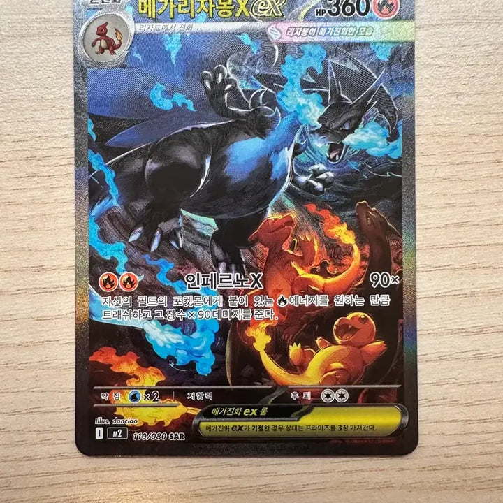 [BUNJANG] Mega Charizard EX SAR PSA 10 &amp; Vaporeon EX SAR PSA 10 / 메가리자몽ex sar,샤미드 sar PSA10