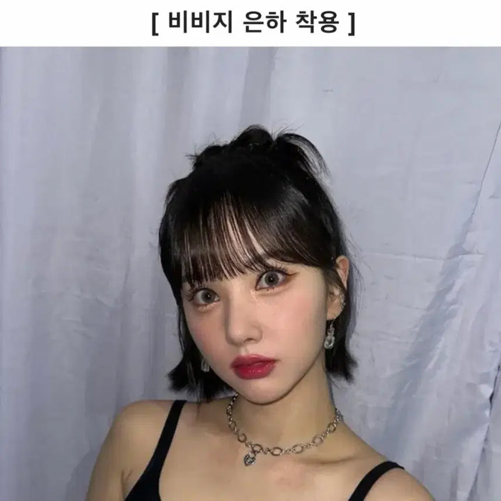 [BUNJANG] Heart Lock Choker Necklace / (카리나 착용)Heart Lock Choker 체인 초커 목걸이