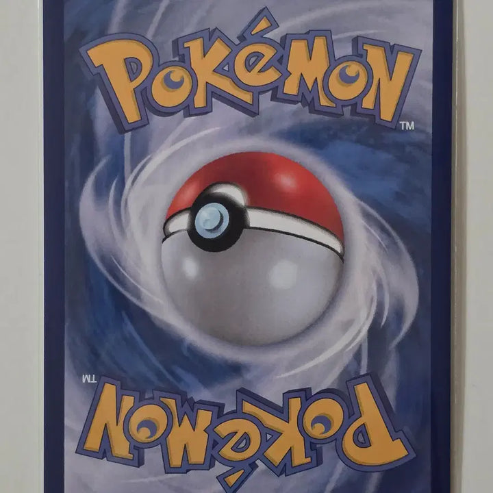 [BUNJANG] Pokemon Card Marakachi AR 101/100 / 포켓몬 카드 마라카치 ar 101/100