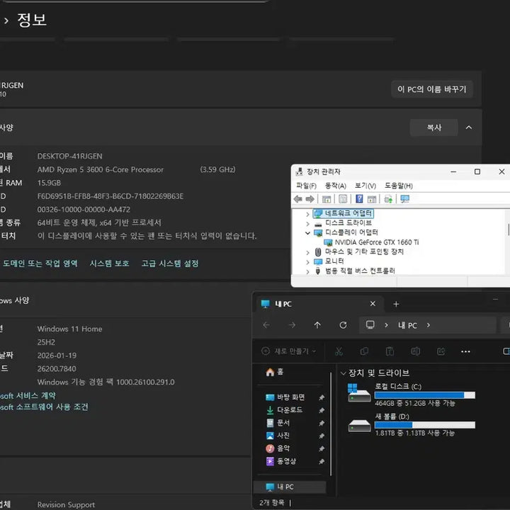 [BUNJANG] Custom Gaming Computer / 게이밍 컴퓨터