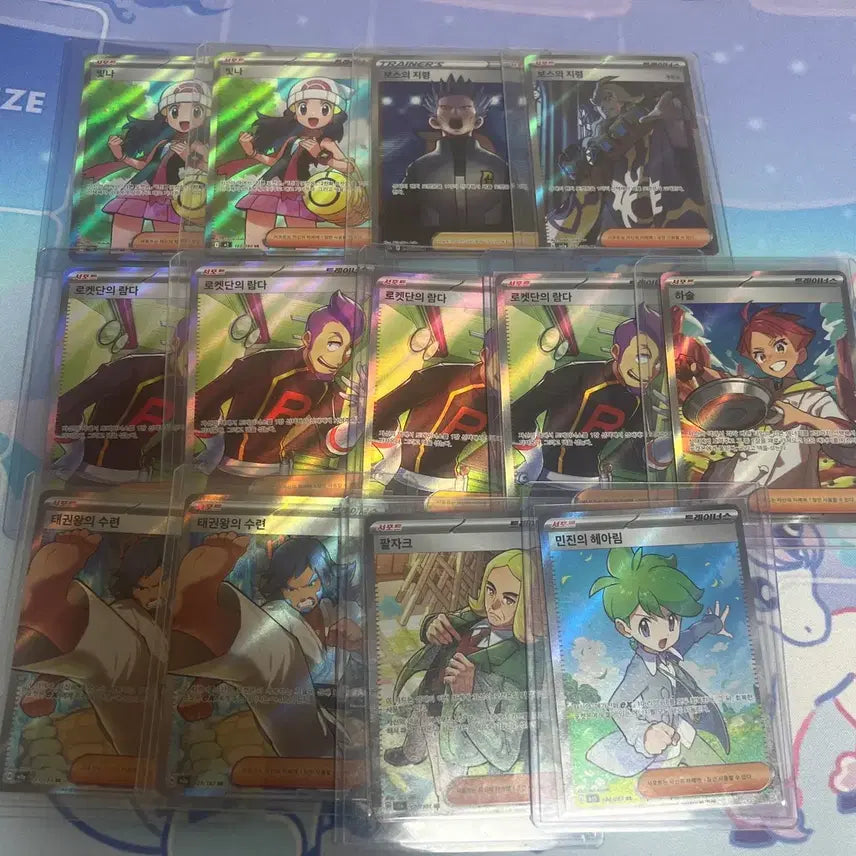 [BUNJANG] High-Rarity Deck Source Cards (Lambda SR, Lillie SR, Hasol SR, Boss&