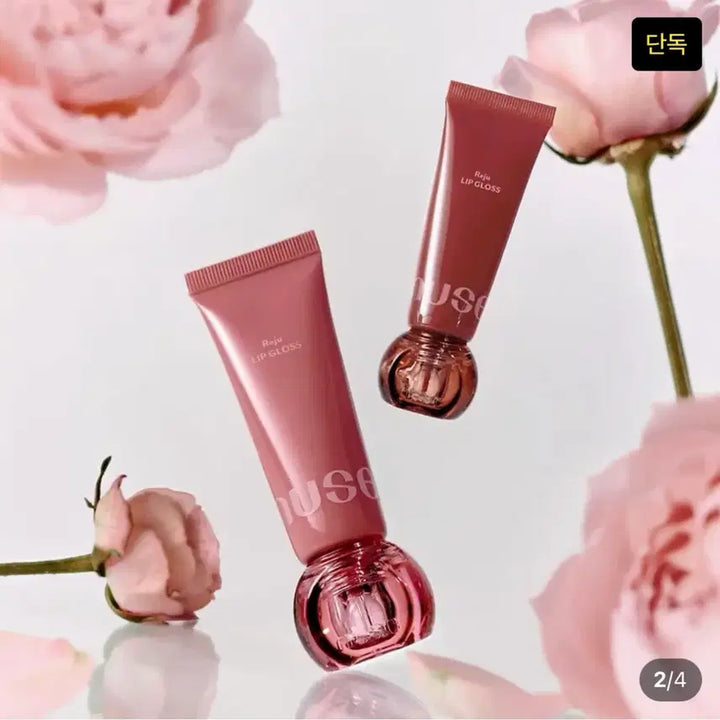 [BUNJANG] NUDEZ Reju Lip Gloss 10 Creamy Rose (Sealed) / (미개봉) 누즈 리쥬 립 글로스 10 크리미 로제
