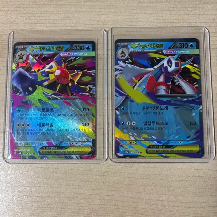 [BUNJANG] Pokemon Card Mega Acushla (Special Art) / 포켓몬카드 메가 아쿠스타,눈여아