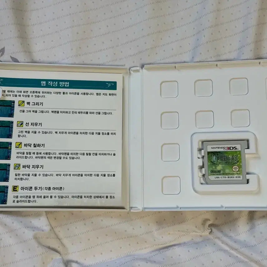 [BUNJANG] Nintendo 3DS Shin Sekaiju no Meikyuu Millennium no Shoujo Korean Edition / 닌텐도 3DS 신 세계수의 미궁 밀레니엄의 소녀 한글판