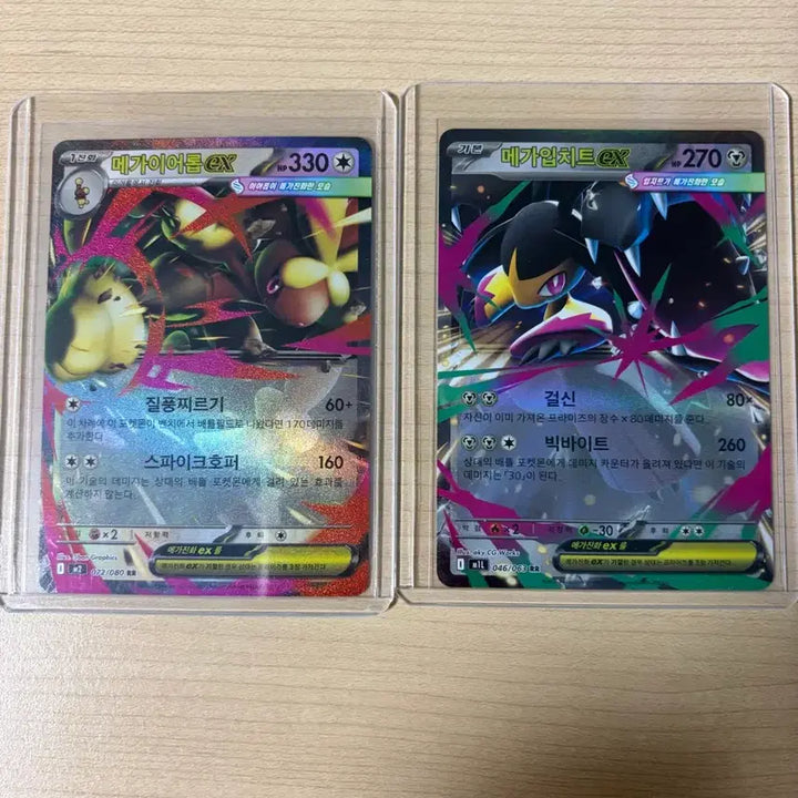 [BUNJANG] Pokemon Card Mega Absol, Lopunny ex RR / 포켓몬카드 메가 입치트,이어롭 ex rr