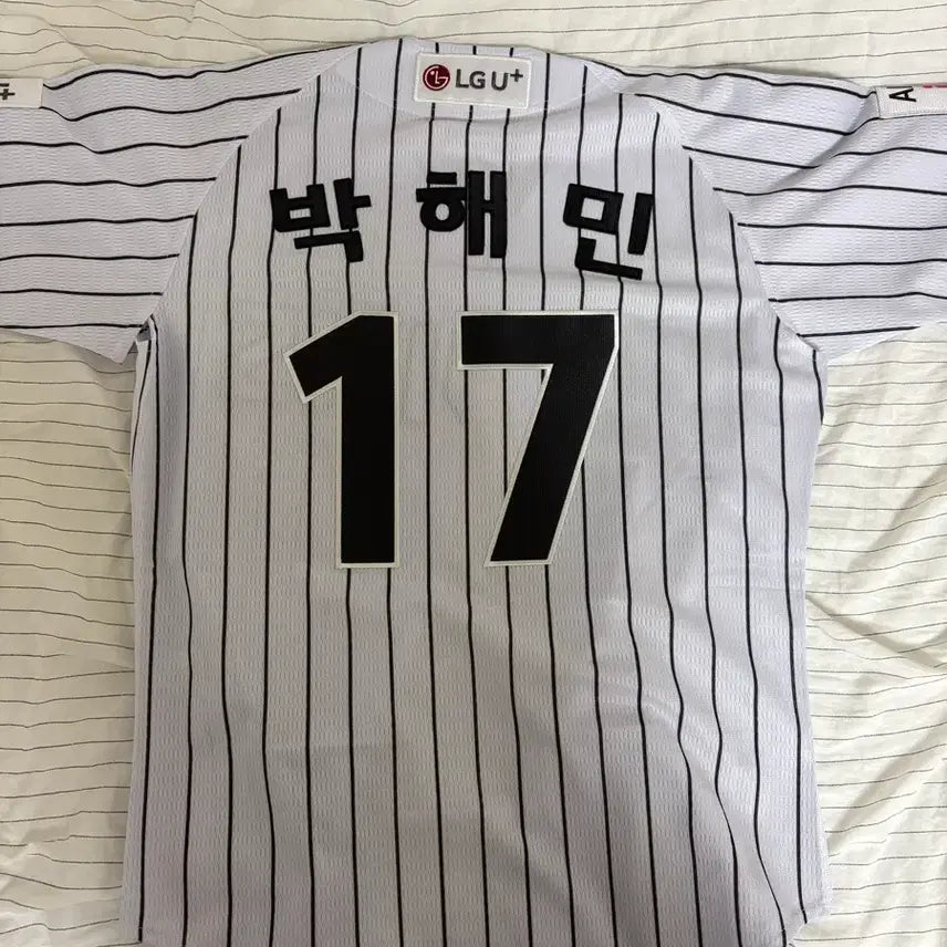 [BUNJANG] LG Twins Authentic Baseball Uniform 2026 - Park Hae-Min / Lg 트윈스 어센틱 유니폼 2026 박해민 마킹