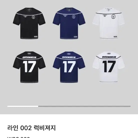 [BUNJANG] 압도 002 Rugby Navy M / 압도 002 럭비 네이비 M