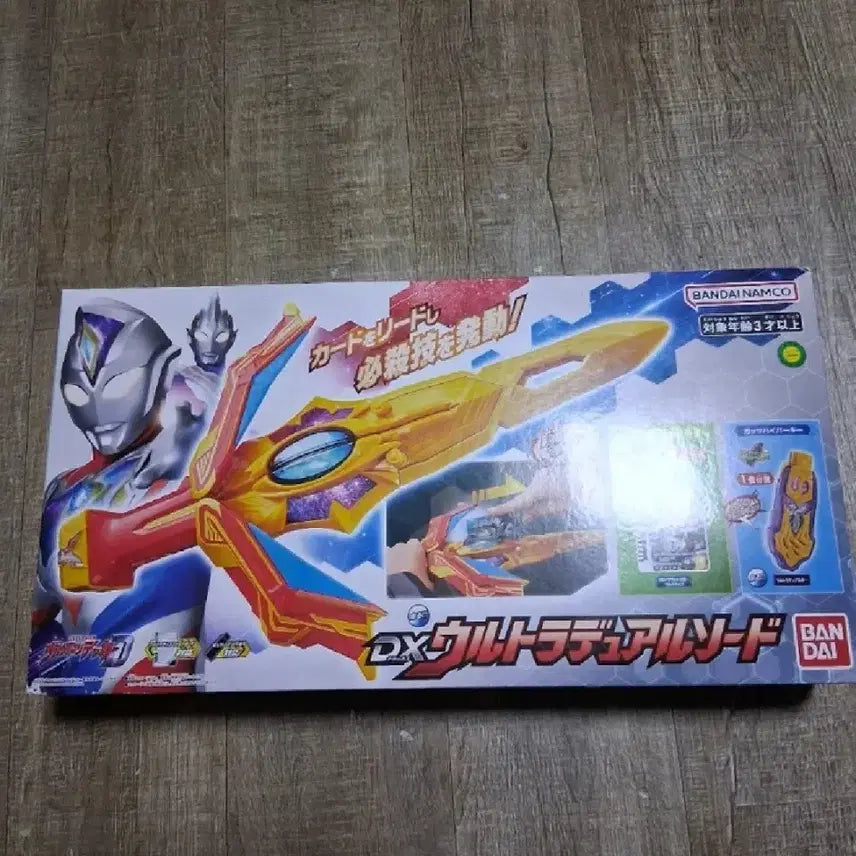 [BUNJANG] Ultraman Decker Ultra Dual Sword / 울트라맨 데커 울트라듀얼소드