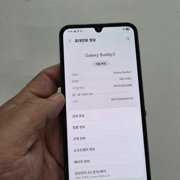 [BUNJANG] Samsung Galaxy Buddy 3 128GB Blue - Used Phone / 갤럭시 버디3블루 정상공기기 중고폰