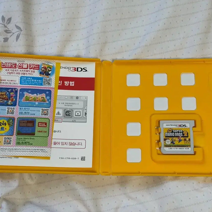[BUNJANG] Nintendo 3DS New Super Mario Bros. 2 Korean Version / 닌텐도 3DS 뉴 슈퍼 마리오브라더스 2 한글판