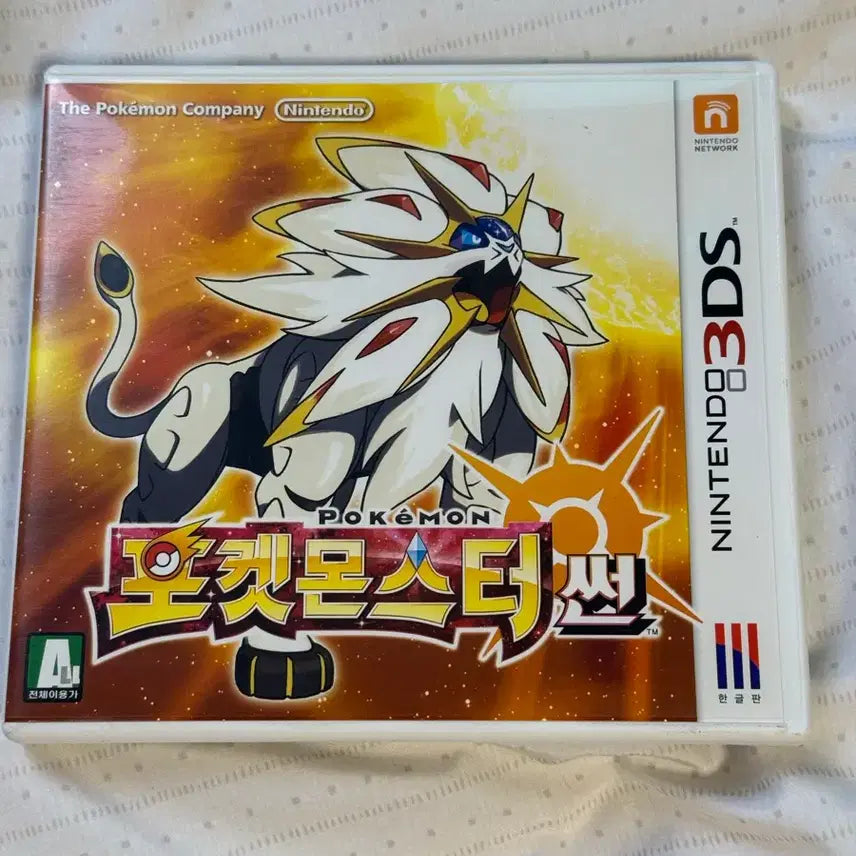 [BUNJANG] Pokemon Sun Korean Version Nintendo 3DS Game / 포켓몬스터 썬 한글판 3DS 게임