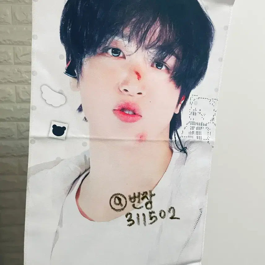 [BUNJANG] NCT 127 DREAM Fullsummer Haechan Slogan / 엔시티 127 드림 풀썸머 해찬 슬로건 우치와 빗잇업 비리럽 팬미팅 양도